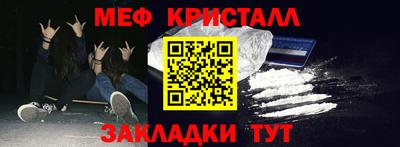 метамфетамин Дубна