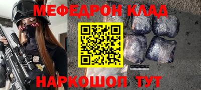 метамфетамин Дубна