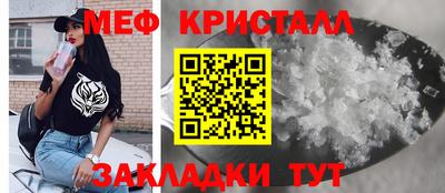 крисы Донецк
