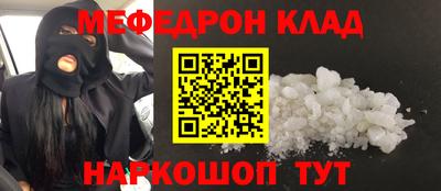 крисы Донецк
