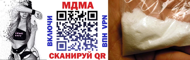 МДМА crystal  Лабинск 