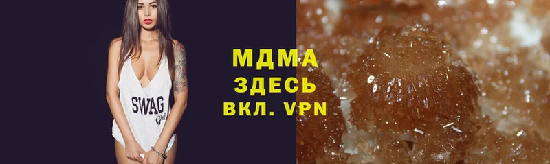 где купить наркоту  Лабинск  MDMA кристаллы 