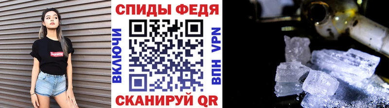 Первитин кристалл  магазин  наркотиков  Лабинск 