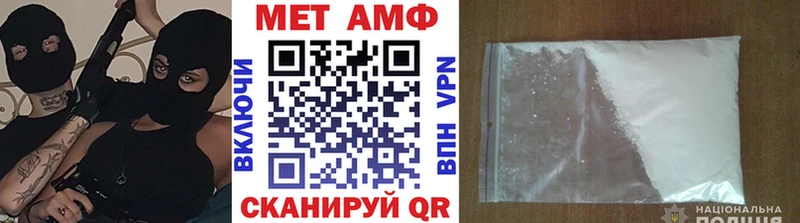 Первитин витя Лабинск