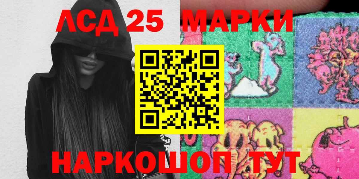 Марки NBOMe  Вход с VPN  Лабинск  Марки N-bome 1,8мг 