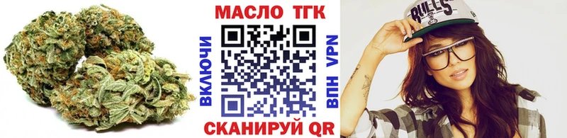 MEGA ТОР где продают Лабинск ТГК концентрат