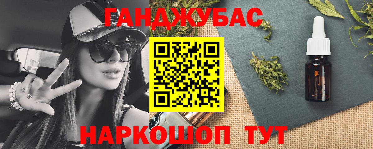 Шишки марихуана Amnesia Лабинск