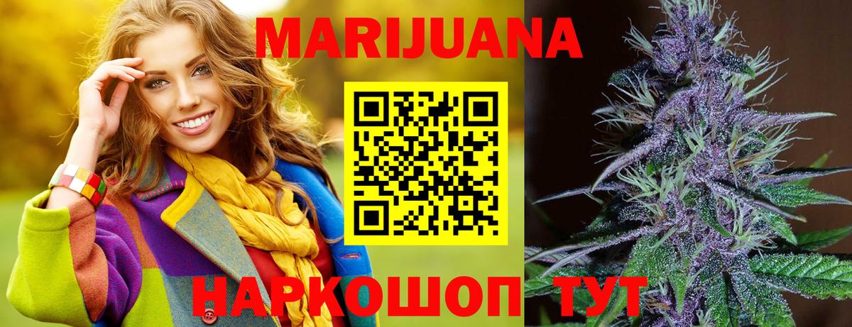 Марихуана ГИДРОПОН  Конопля индика  Вход с VPN  Лабинск  Каннабис марихуана  Каннабис MAZAR 